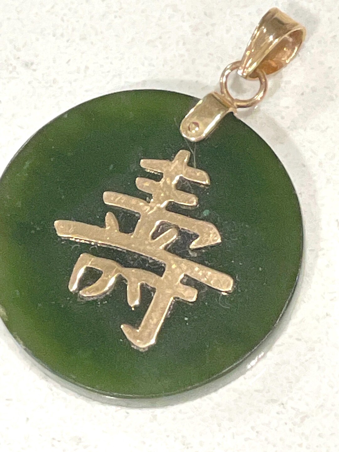 Jade Writing Jade Pendant With 14k Gold Bail and Gold Writing - Etsy