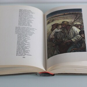 kobzar poetry collection