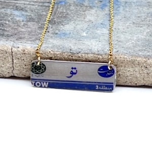 Handmade Persian NOSTALGIC Brass Necklace, YOU