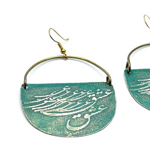Handmade Brass Earrings Persian Calligraphy Love