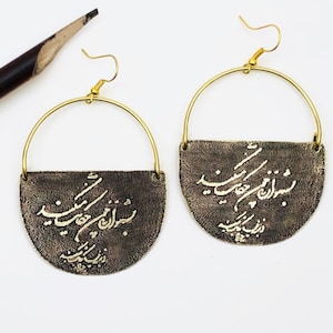 Handmade Persian Calligraphy Poetry rumi, sufi, Molana Earrings