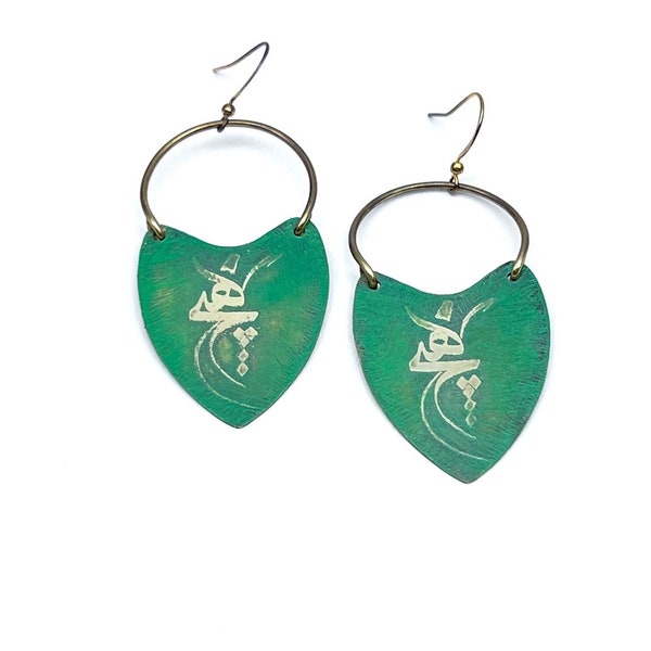 Handmade Etching Calligraphy Heech, whirling, sama, Rumi, Sufi, Molana Earrings, vintage looking