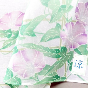 Japanese Vintage Handkerchief Women Kimono Morning Glory 17.5 x 17.5 inches I Free Delivery on order 35 USD - or combine items in one order!