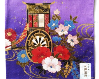 Mouchoir d'art japonais vintage : textile asiatique rouge (18,5 Mouchoir d'art japonais vintage : textile asiatique rouge (18,5