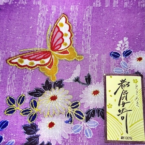 Japanisches Vintage Taschentuch Schmetterling Tänze & Chrysantheme Traditionelle Volkskunst 15,5 x 15,5 Zoll I Versandkostenfrei 35USD + (Auto in Cart)