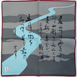 Pañuelo japonés vintage con caligrafía haiku del río Mogami de Matsuo Basho, 48 x 46 cm