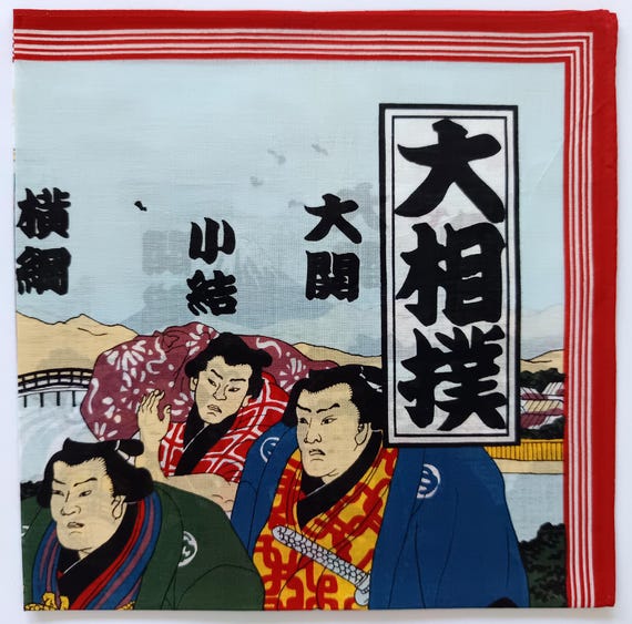 日本相撲ヴィンテージ 大相撲五月場所(1990年) – 闘道館 フォトフレーム