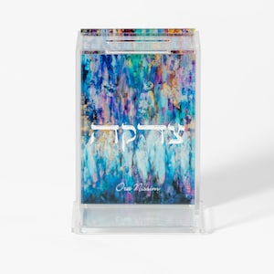 Western Wall Tzedaka Box | Priesterlicher Segen Charity Box | Moderne Jejuda Geschenk | Klare Lucite Pushke | Hebräische Dekoration