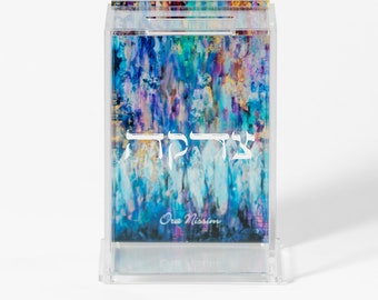 Western Wall Tzedakah Box | Priestly Blessing Charity Box | Modern Judaica Gift | Clear Lucite Pushke | Hebrew Home Decor