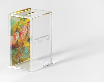 Artistic Tzedakah Charity Box – Modern Judaica Plexiglass Design with Hebrew Text – Jewish Gift for Home or Office