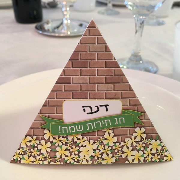 Passover Place Cards, Passover Table Decorations, DIY Pyramid Name Cards, Pesach Placecard, Seder Decorations, פסח, Jewish Holidays