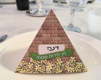 Passover Place Cards, Passover Table Decorations, DIY Pyramid Name Cards, Pesach Placecard, Seder Decorations, פסח, Jewish Holidays