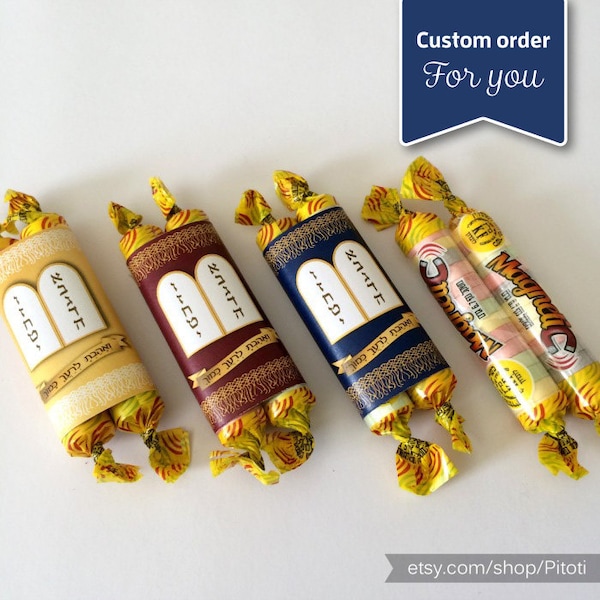 Custom Bat Mitzvah favors, Bar Mitzvah favors, Printable torah candy wrapper, Sefer torah candy wrappers, Custom bar mitzvah torah candy.