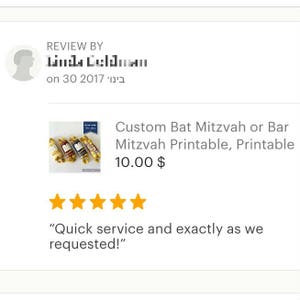 Custom Bat Mitzvah Favors, Bar Mitzvah Favors, Printable Torah Candy ...