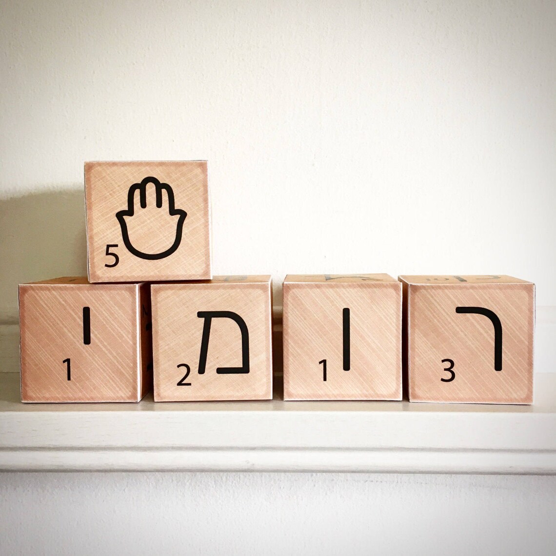 Hebrew Letters, Made in Israel, Hebrew Alphabet, Printable Hebrew ...