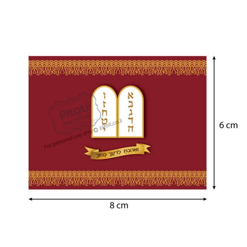 Bat Mitzvah Favors Printable Torah Candy Wrapper GOLD Bat - Etsy
