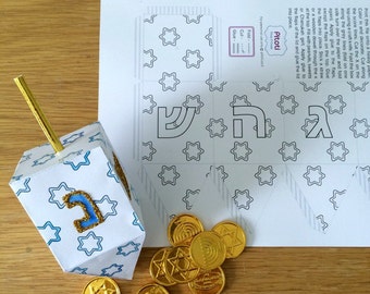 Printable Hanukkah Dreidel Craft, Star of David Coloring Pattern (PDF)