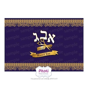 Upsherin party favors, Printable torah candy wrappers for Upsherin party, Blue torah candy wrappers, instant download.