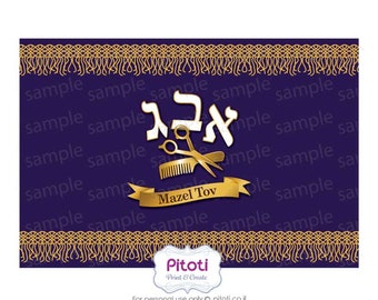 Upsherin party favors, Printable torah candy wrappers for Upsherin party, Blue torah candy wrappers, instant download.