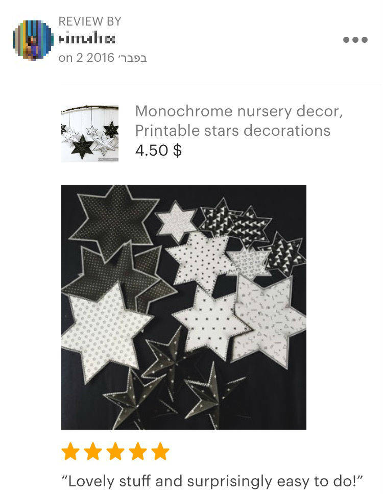 Monochrome nursery decor Printable stars decorations for kids | Etsy