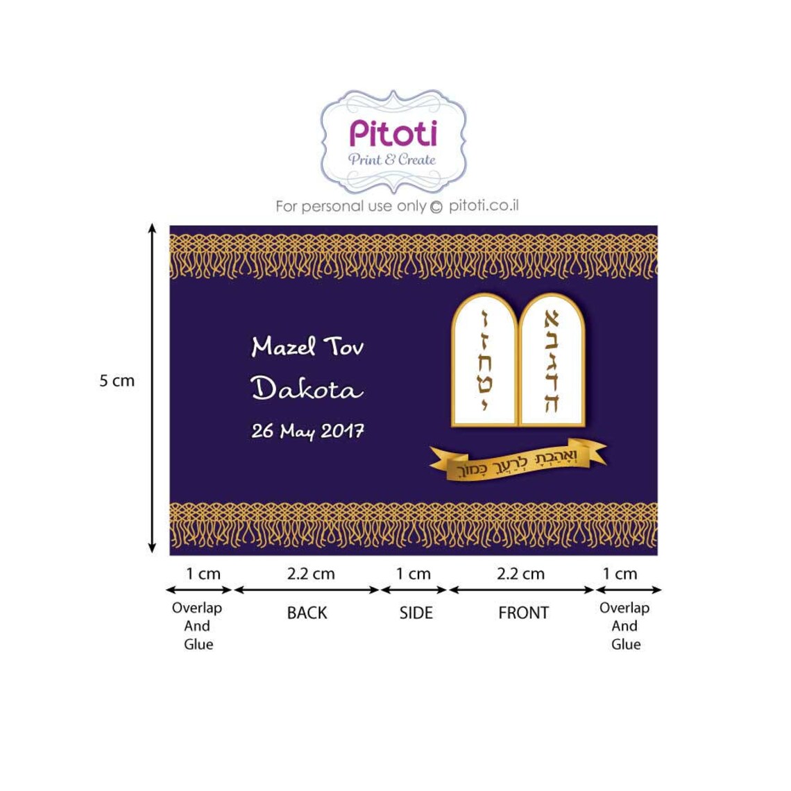 Bar Mitzvah Candy Wrapper Bar Mitzvah Favors Printable Torah Etsy Israel