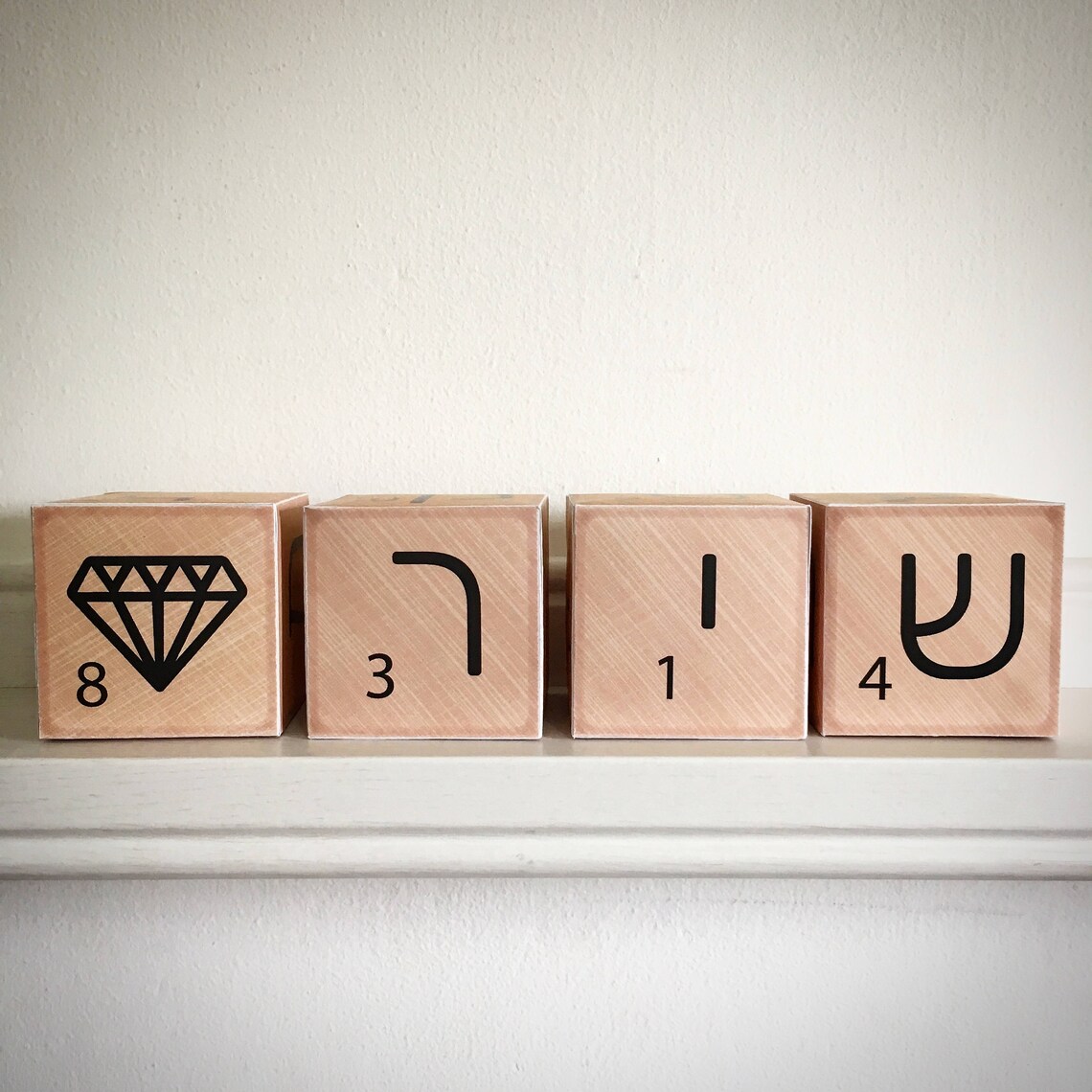 Hebrew Letters, Made in Israel, Hebrew Alphabet, Printable Hebrew ...