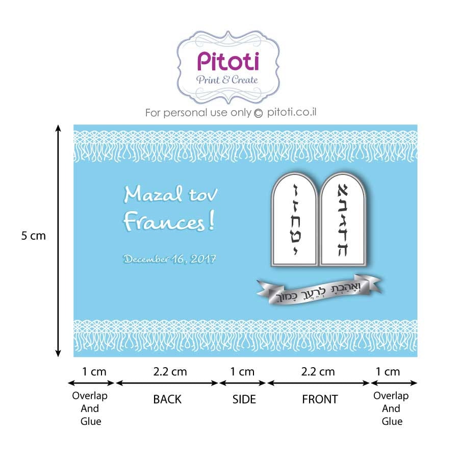Custom Bat Mitzvah Favors Bar Mitzvah Favors Printable Torah - Etsy