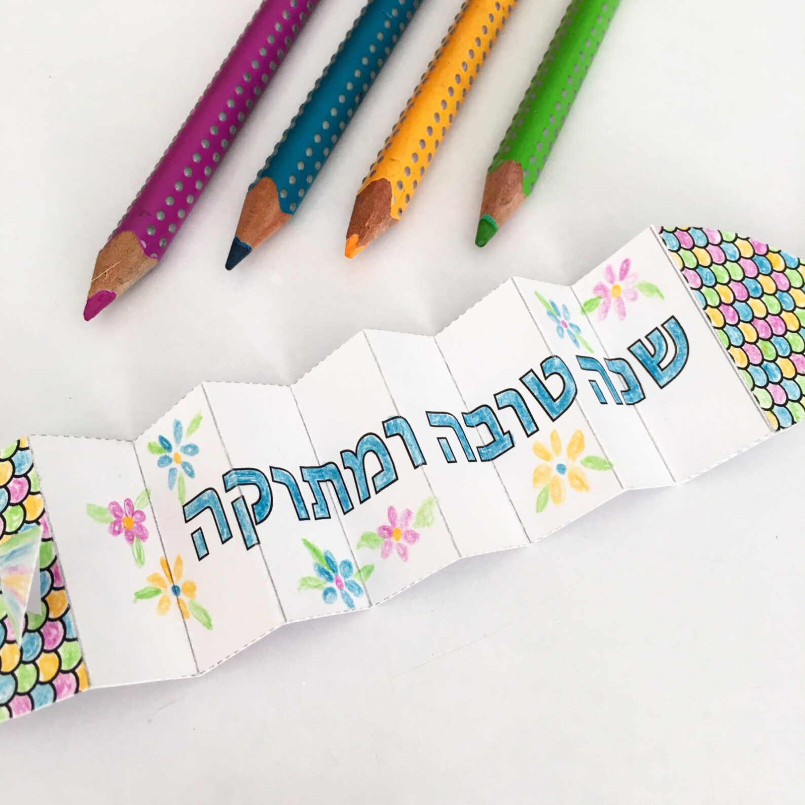 Rosh Hashanah Cards Printable Rosh Hashanah Greeting Card - Etsy Israel