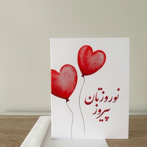 Norooz Karte, Haft Sin, Persisches Neujahr, Karte Norooz, Persische Karte, Norooz, Karte