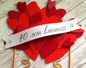 Wedding Anniversary Party Cake Topper Centerpiece