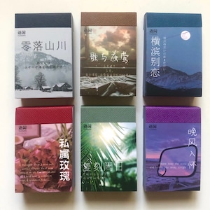 50 pcs, Landscape Sticker Book, Color Themed Aesthetic Sticker Booklet For Scrapbooking, bojo, scenery stickers, journal, planner sticker