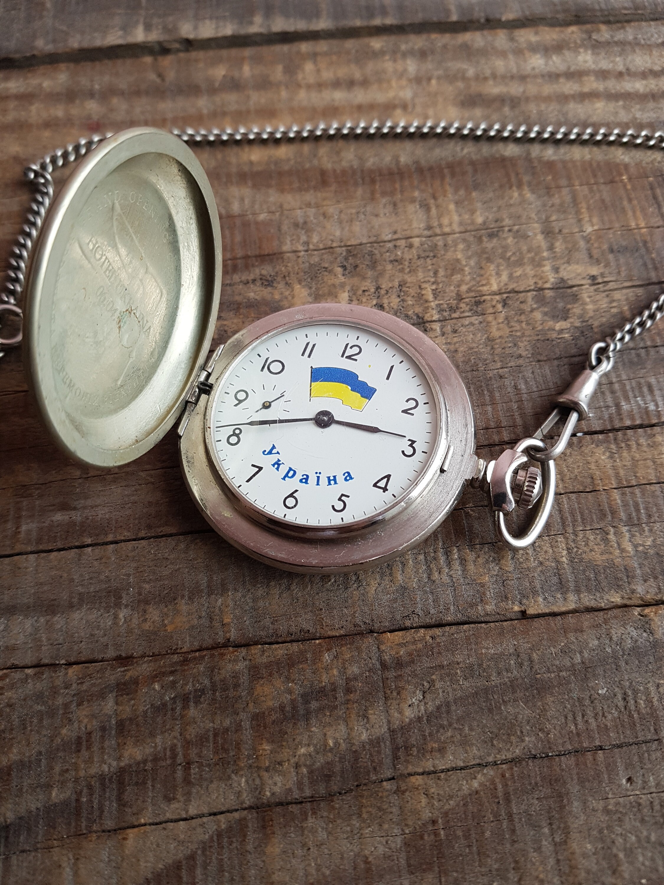 Limited Edition Rare Pocket Watches Collectible Watches Etsy