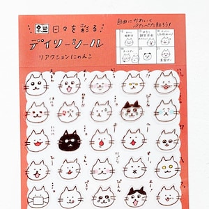 Pegatinas transparentes de la agenda del estado de ánimo del gato, 1 hoja de 14 cm x 8 cm - FAQS130