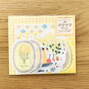 Decorazione di carta riccio giallo 7 modelli assortiti 14 pezzi - FAQD09