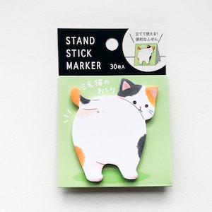 Supporto per note adesive Cat's Hips 30 fogli 10,2 cm x 7,5 cm - MW56163