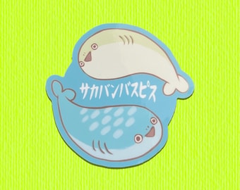 Sacabambaspis Japanese Waterproof Vinyl Sticker