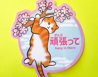 Cat Sakura Hang In There Ganbatte Japanese Waterproof Sticker