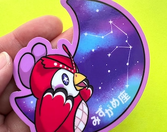 Celeste Animal Crossing Stars Astrological Sign Constellation Waterproof Sticker