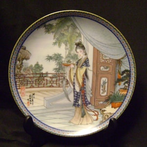 Beauties of the Red Mansion Porcelain Plate series # 5 / Bradford Exchange / Display / Asian Decor / Mint condtion /  collectible / Birthday