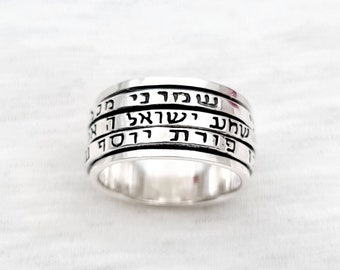 Shema Spinning Ring Sterling Silver, Silver Ben Porat Yosef Ring, Jewish Jewelry Gift, Men Women Jewelry, 3 Blessings Band Rolling Ring