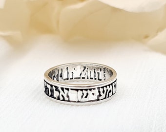 Shema Israel Ring, 925 Sterling Silver Ring, Spiritual Ring, Prayer Blessing Ring, Jewish Jewelry, Jewish Gifts, Men Women Jewelry