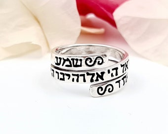 Shema Israel Wrap Ring 925 Sterling Silver, Anello a fascia ebraica con incisione in argento, Gioielli con anelli di ispirazione ebraica, Regali ebraici