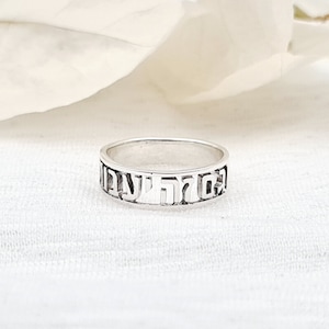 Sterling Silver Hebrew Ring: This Too Shall Pass, Jewish Hebrew Jewelry