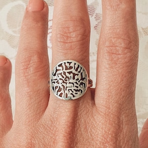 Shema Israel Ring 925 Sterling Silver, Spiritual Ring, Hebrew Prayer Blessing Ring, Jewish Jewelry, Jewish Gifts, Men Women Jewelry
