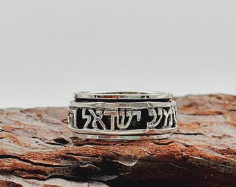 Anillo Shema Israel: Anillo de oración judía de plata de ley 925, joyería judaica.