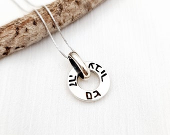 Sterling Silver This Too Shall Pass Pendant Necklace: Jewish Hebrew Jewelry