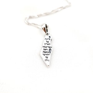 Collier carte en argent d'Israël Genesis 13:15 gravé Terre Sainte, cadeau bijoux juifs, pendentif pays,
