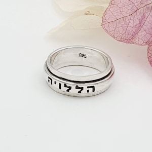 Hallelujah Silver Spinning Ring, 925 Sterling Silver Band Ring, Spiritual Jewelry, Hebrew Ring Halleluyah