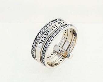 925 Sterling Silver Gam Zeh Ya'avor Ring, This Too Shall Pass Band Ring