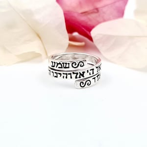 Sterling Silber Shema Israel Wickelring: Hebräisch gravierter jüdischer Schmuck